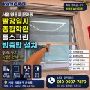 윈스터디학원