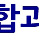 콩과학학원
