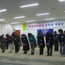 익산 가정폭력상담소 이미지