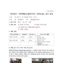 대전월평초등학교 이미지