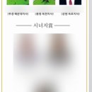 (주)에스원(울산) 이미지