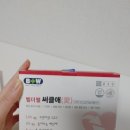 태봉약국 이미지