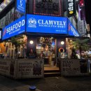 원미구 송내대로73번길 21 | 부천 씨푸드보일링 대왕조개전골 송내역맛집 클램블리 후기