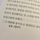 민호카 | [2025.08] 시작된 맘은 멈추지 않아