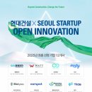 현대건설아파트 (앞) 이미지