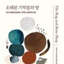 오킨더 네이버블로그