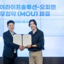 킴벌리솔루션 이미지