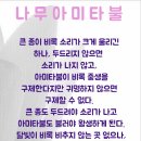 유제오역 정법비방...from 제18원강기 이미지