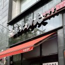 마화쿵부군산점 이미지