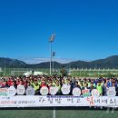 춘천 송암스포츠타운 보조경기장 이미지