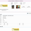 마네키네코노래연습장1 이미지