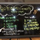 웅스짐 휘트니스 이미지