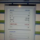 비턴병영점 이미지