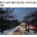 지지베베