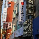 금정역 신협 앞 이미지