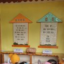 자연숲속나라어린이집 이미지