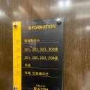 리조트 라움 6동 이미지