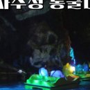 자수정식당