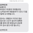 새봄산부인과의원 이미지