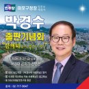 신석초교 이미지