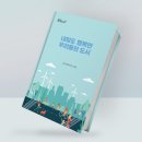 그린환경디자인 티스토리