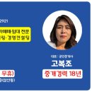울산태화강법무사 네이버블로그