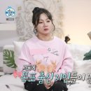 밥잘해주는 누나 이미지