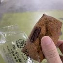 민지네떡집