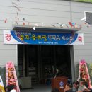 북삼정미소 이미지