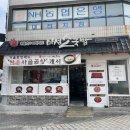 마성소국밥 - 중구 대둔산로 184 | 대전역과 중앙시장 근처에 위치한 마성소국밥 다녀온 후기