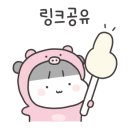 별미뼈다귀 이미지