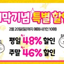 (공연) 매직드로잉 가족극 <두들팝> 이미지