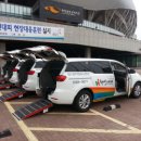 화성시 교통약자이동지원센터(화성나래) 이미지