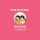 스탭스안양센터 네이버블로그