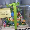 3034 | 4006~4010 &amp; 3034~3038-개학준비/안산자이언트제트