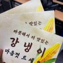 [전단지] 소량전단지 전단지인쇄 당일전단