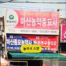 세계농약사 이미지