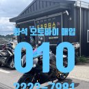 R1모터스 | [화성시 오토바이 매입] 야마하 R1 04년식 전설의 센터업! 수원 안산 화석 올드바이크 당일 매입