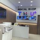 디지털프라자(강서본점) 개방화장실 | 가양역 휴대폰, 여기서 끝내면 후회할지도 몰라요!