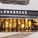 브런치&브레드 이미지