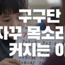연푸른초 네이버블로그