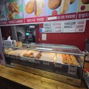 호수광장빌딩 | |맛집 후기| 성수동꿀꽈배기 후기 🍯 일산동구 간식 맛집, 인생 꽈배기 발견!