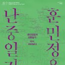 바라보다 이미지