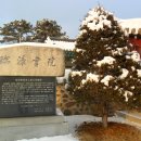 임장서원 이미지