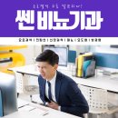쎈비뇨기과 이미지