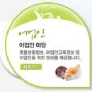 경상남도수산기술사업소 남해사무소 이미지