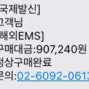 6092 티스토리