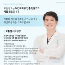관악퍼스트치과의원 네이버블로그