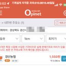 경산농협주유소 이미지