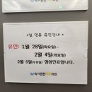 속시원한 내과의원 이미지